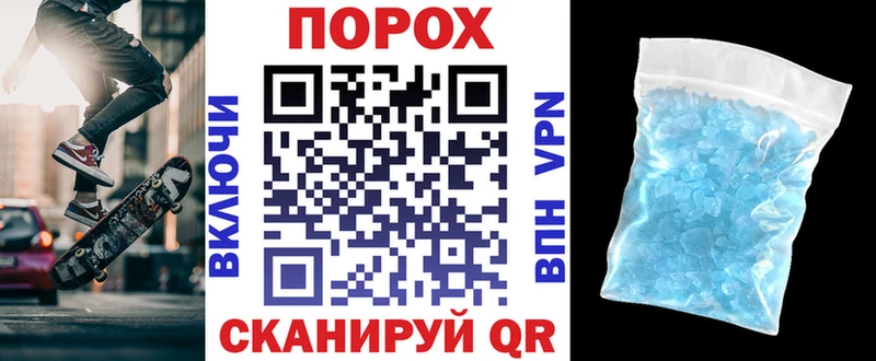Amphetamine Розовый Углич
