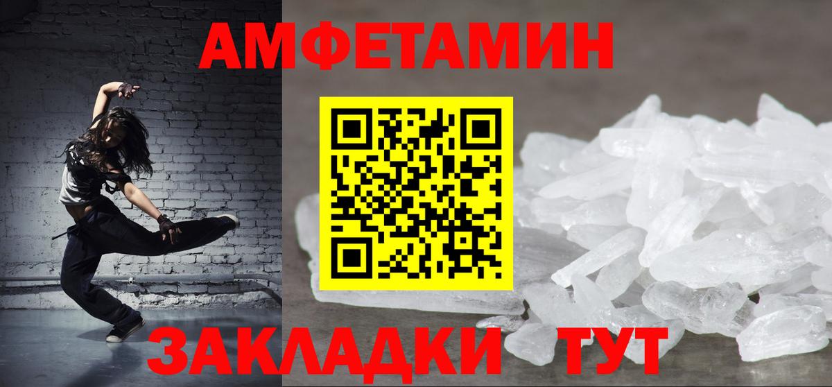 Углич  Амфетамин  Вход с VPN  АМФ 98% 