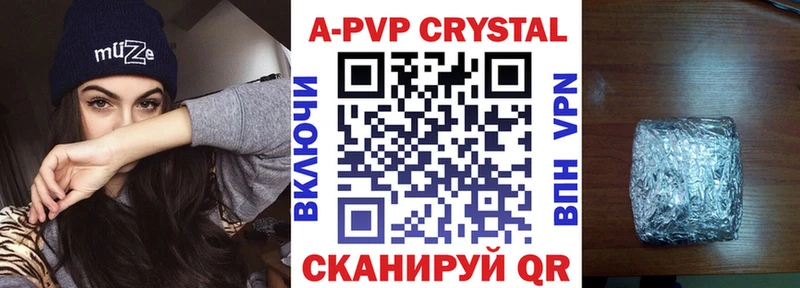 omg как зайти  Углич  А ПВП крисы CK 