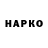 Бутират GHB Aya Mys