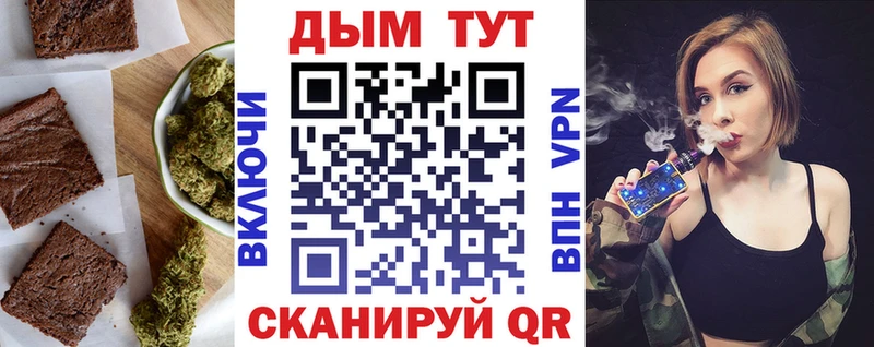 Cannafood конопля Углич