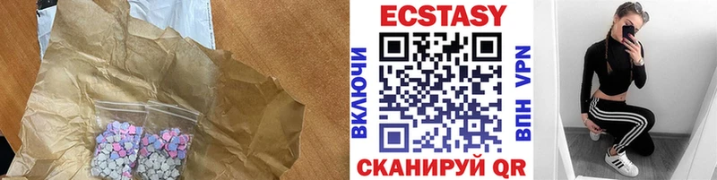 Экстази 280мг  mega зеркало  Углич 