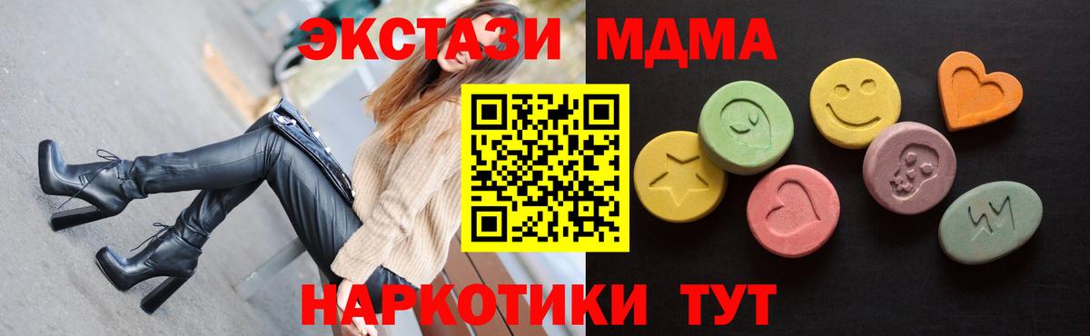 ЭКСТАЗИ бентли Углич
