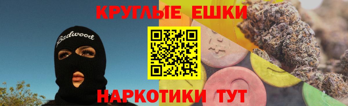 Углич  ЭКСТАЗИ TESLA  Вход с VPN 