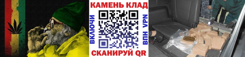 где можно купить Углич ГАШИШ Ice-O-Lator