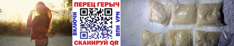 как найти наркотики  Углич  ссылка на мегу tor  Героин VHQ 