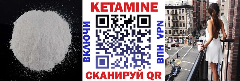 хочу   Углич  KRAKEN сайт  КЕТАМИН ketamine 