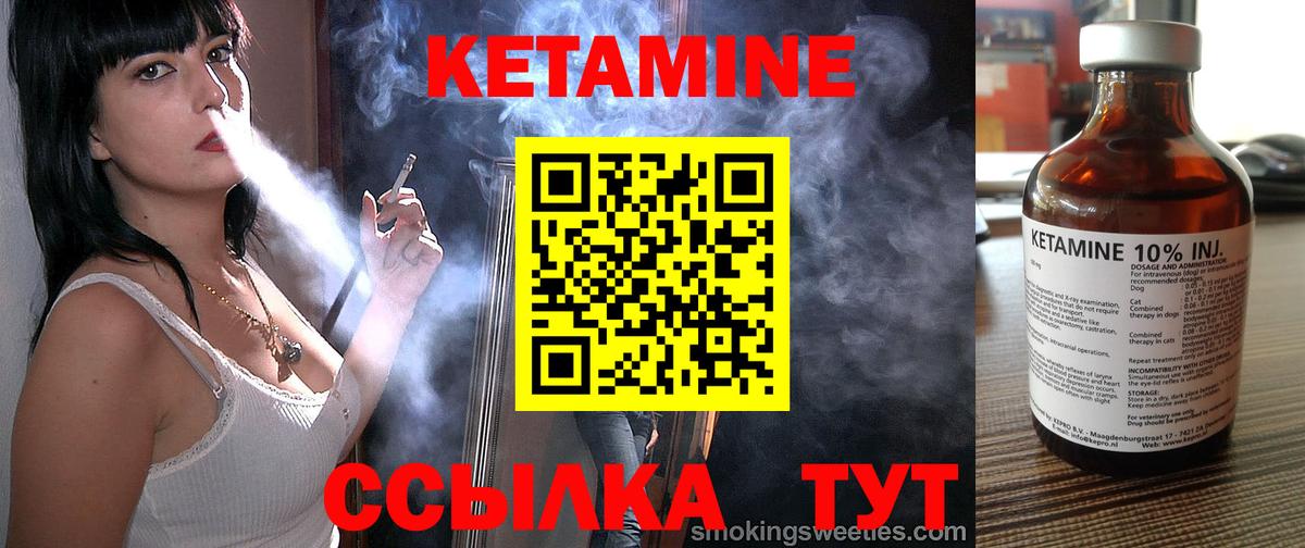 гидра как войти  КЕТАМИН VHQ  Вход с VPN  мориарти клад  Углич 