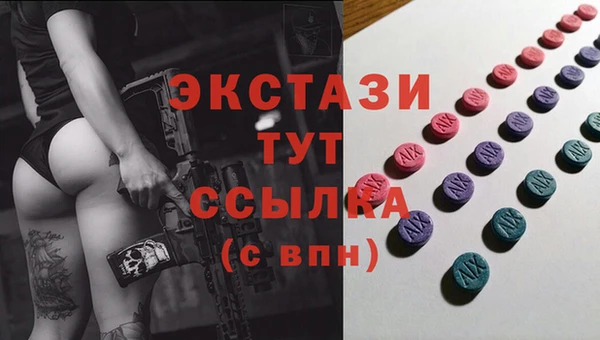 таблы Приозерск