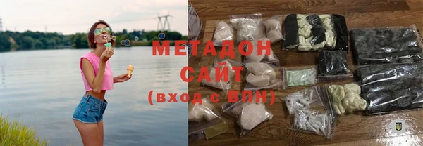 альфа пвп VHQ Алексеевка