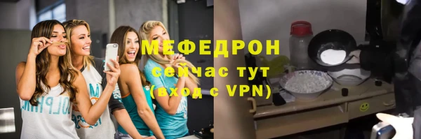 а пвп мука Протвино