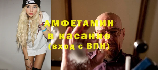 альфа пвп VHQ Алексин