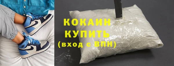 альфа пвп VHQ Алексин