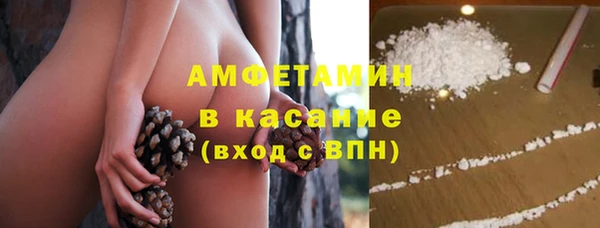 альфа пвп VHQ Алексеевка