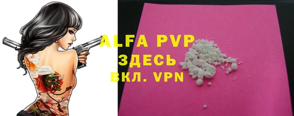 альфа пвп VHQ Алексин