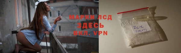 а пвп мука Протвино