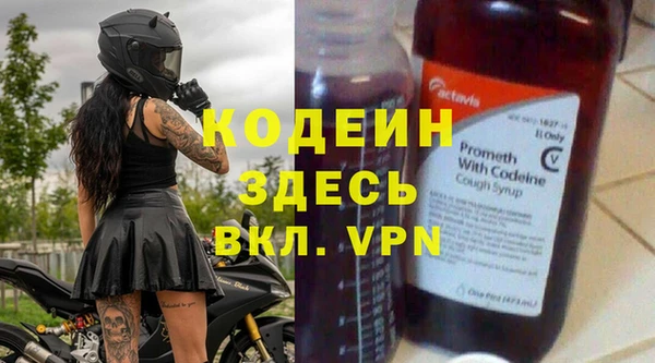 альфа пвп VHQ Алексеевка