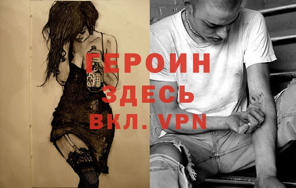 а пвп мука Протвино