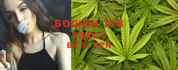 альфа пвп VHQ Алексеевка