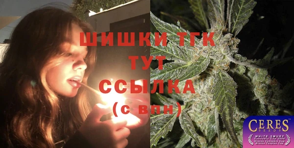 альфа пвп VHQ Алексеевка