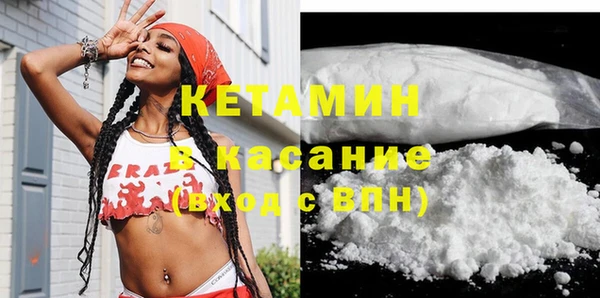 альфа пвп VHQ Алексин