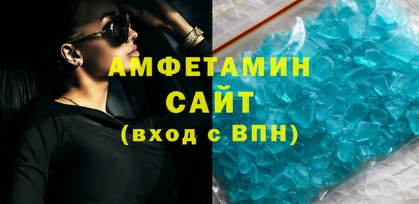 альфа пвп VHQ Алексин