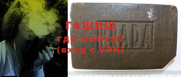 альфа пвп VHQ Алексин