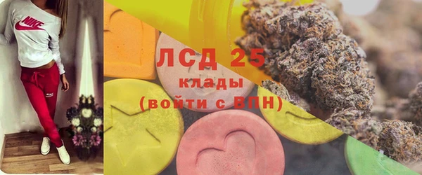 альфа пвп VHQ Алексин