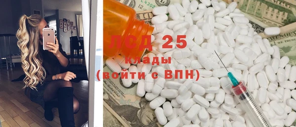 альфа пвп VHQ Алексеевка