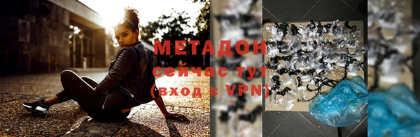 альфа пвп VHQ Алексин