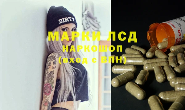 альфа пвп VHQ Алексеевка