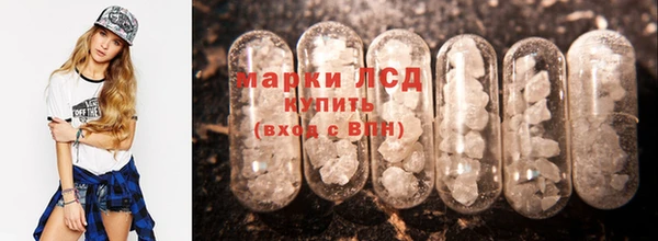 альфа пвп VHQ Алексин
