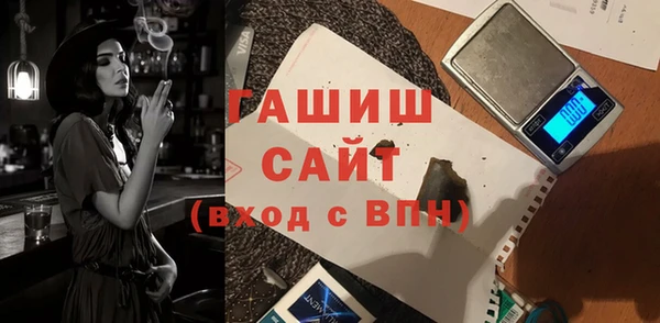 молекула духа Пролетарск
