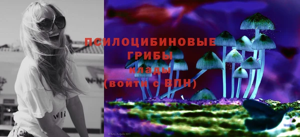 альфа пвп VHQ Алексеевка