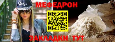 бутират Изобильный