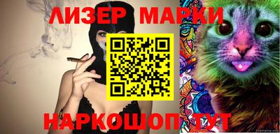 2c-b Ирбит
