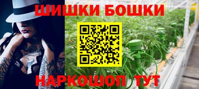 2c-b Ирбит