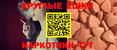 круглые Ипатово