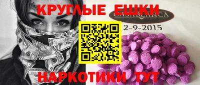 бутират Изобильный