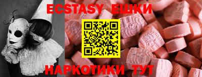 бутират Изобильный