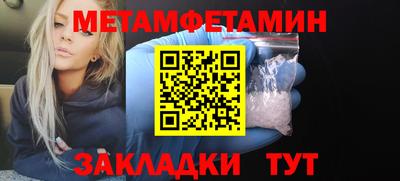 круглые Ипатово