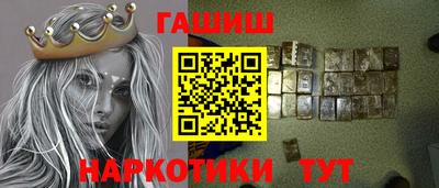 бутират Изобильный