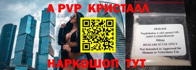 2c-b Ирбит