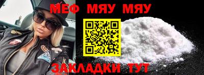 круглые Ипатово