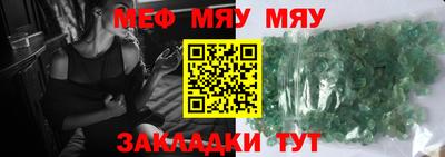 2c-b Ирбит