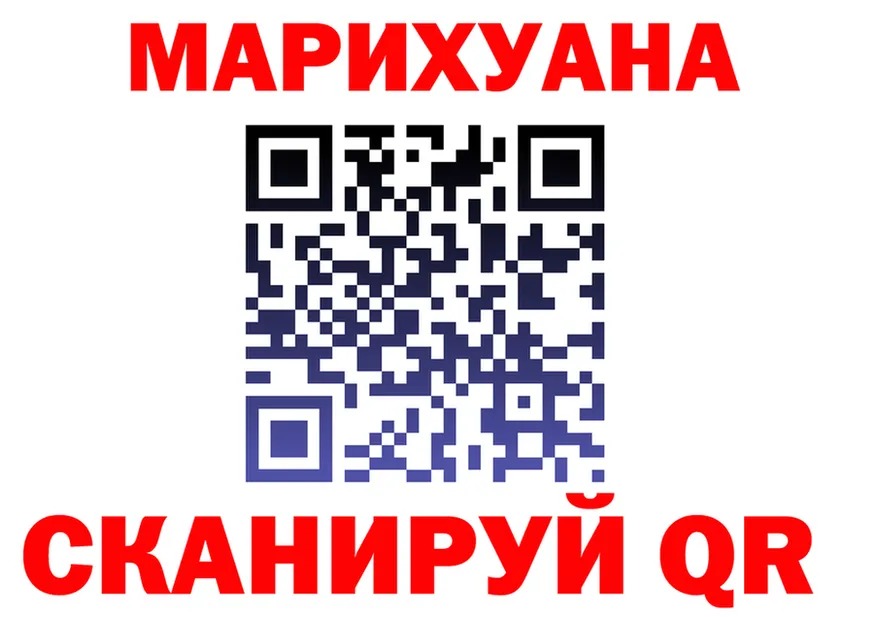 Героин VHQ зеркало shop MEGA Углич