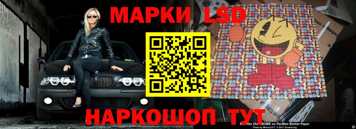 Лсд 25 экстази ecstasy Углич