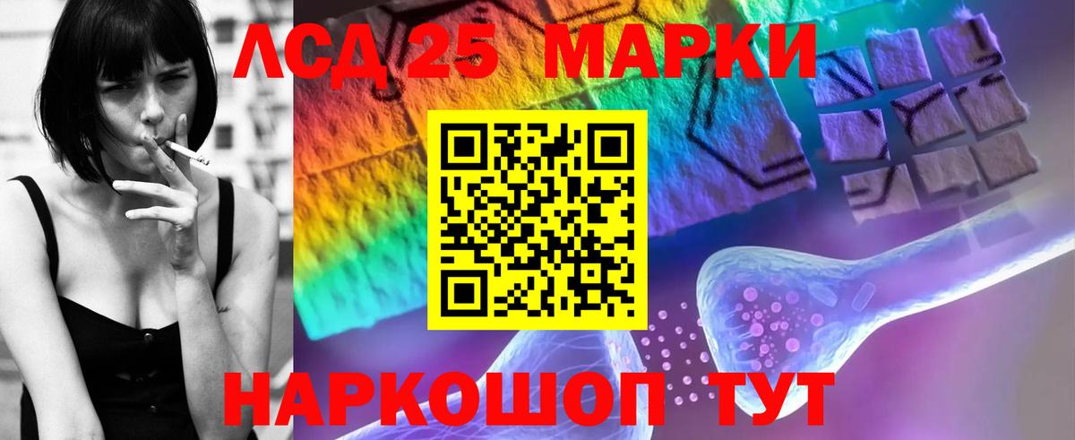 ЛСД экстази кислота  LSD-25 экстази  Вход с VPN  Углич  ЛСД экстази ecstasy 