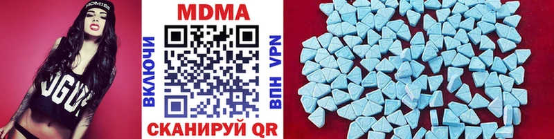 MDMA crystal  Углич 