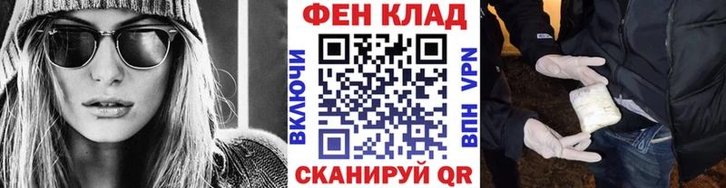 Метамфетамин винт omg рабочий сайт Углич